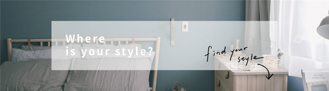 find_your_style